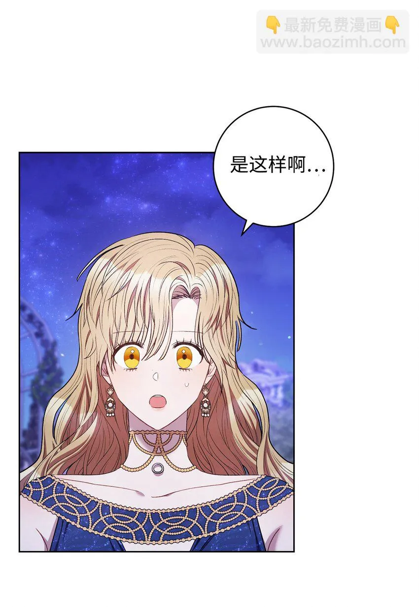 41 审问 第32页