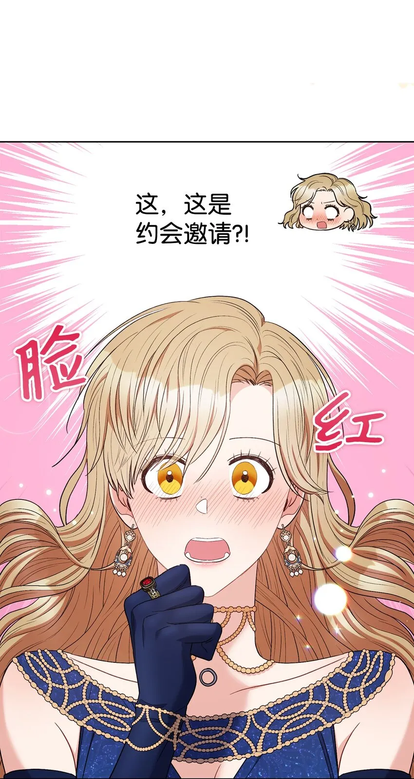 41 审问 第42页
