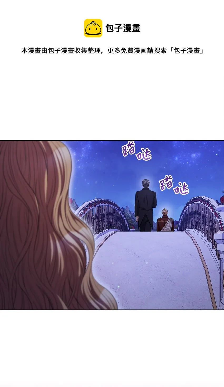 41 审问 第45页