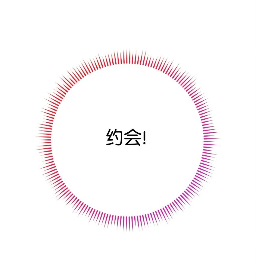 41 审问 第47页