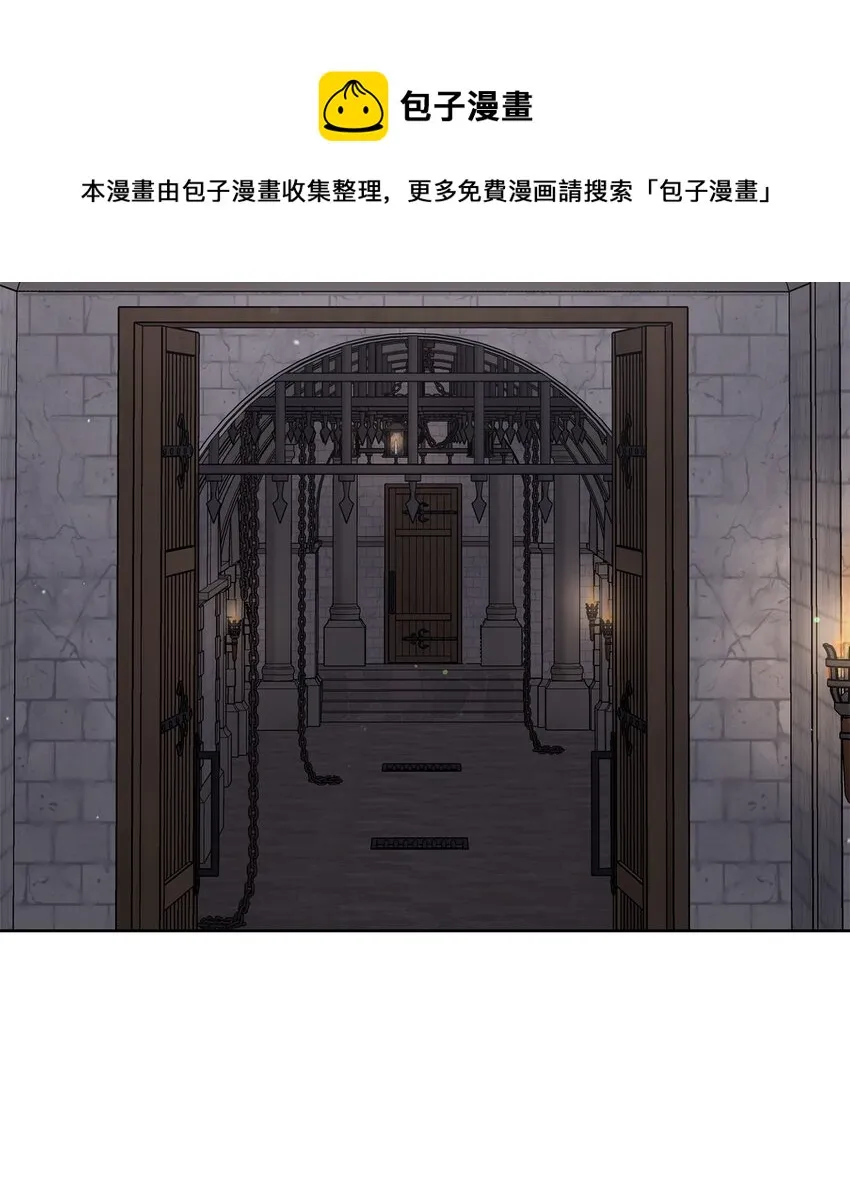 41 审问 第49页