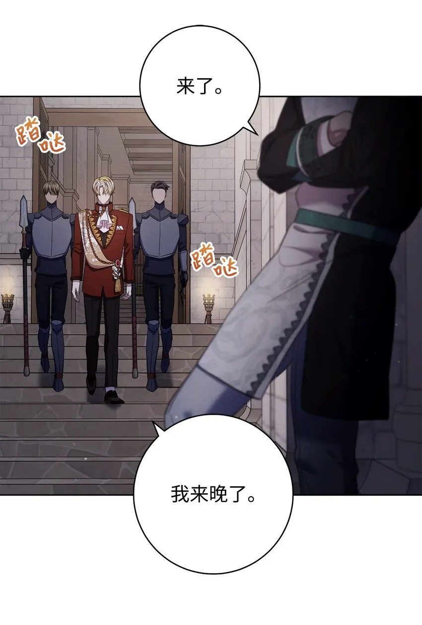 41 审问 第50页