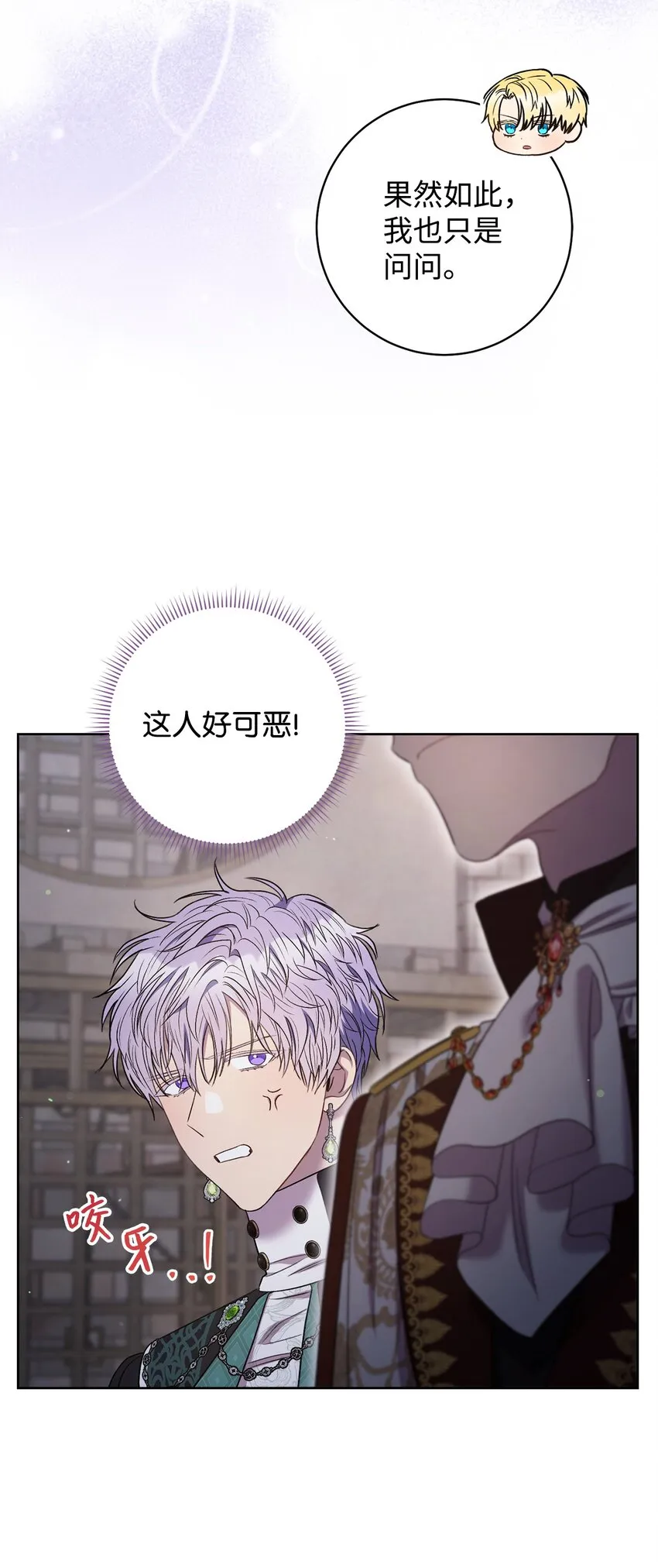 41 审问 第58页