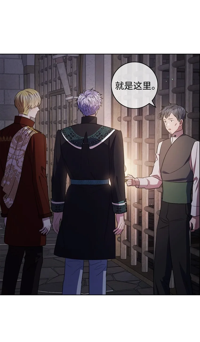 41 审问 第59页