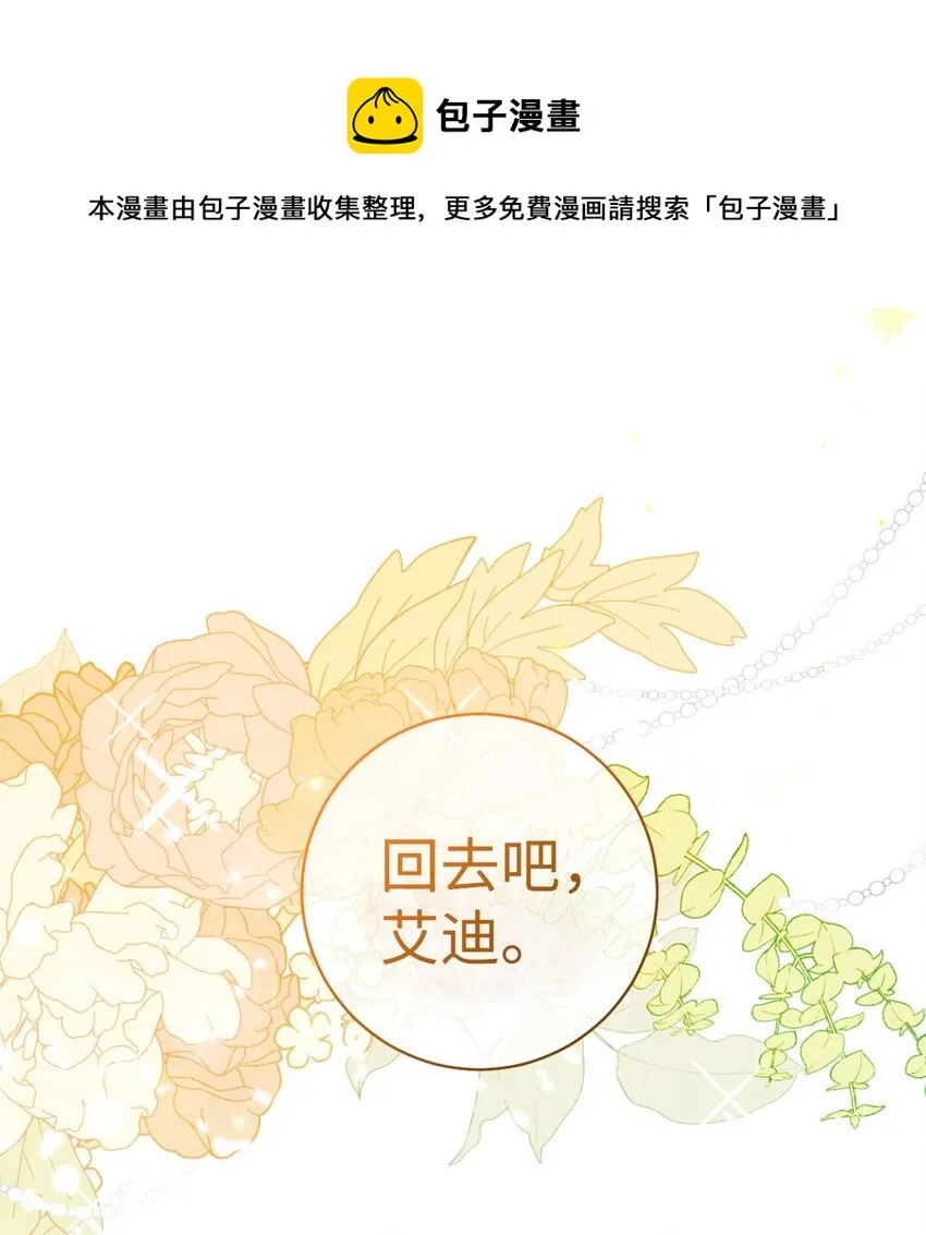 40 梦与现实 第1页