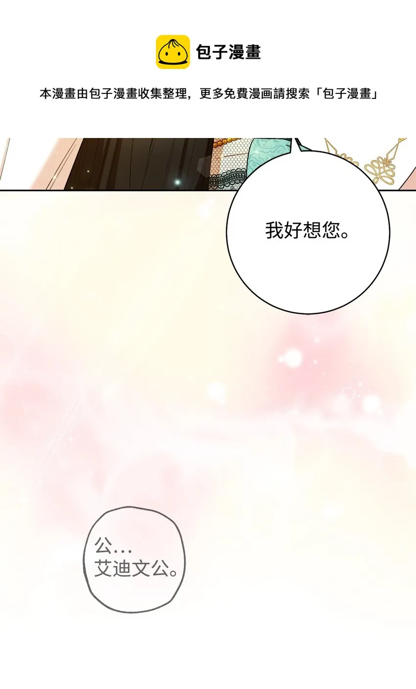 40 梦与现实 第5页