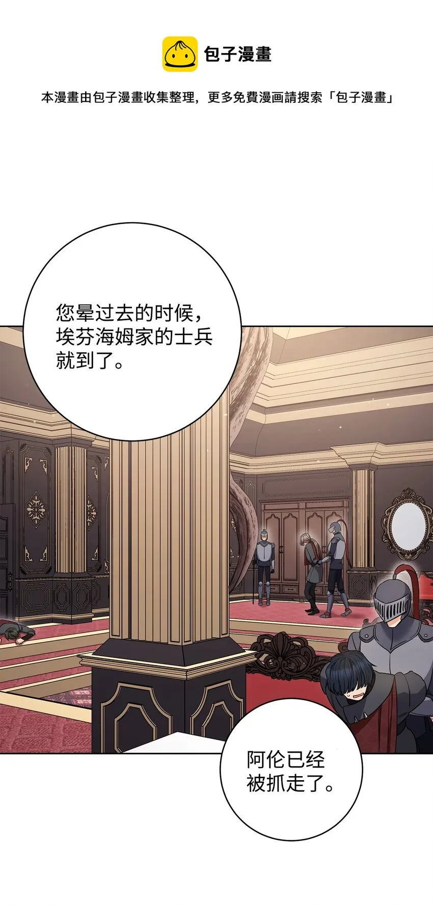 40 梦与现实 第9页