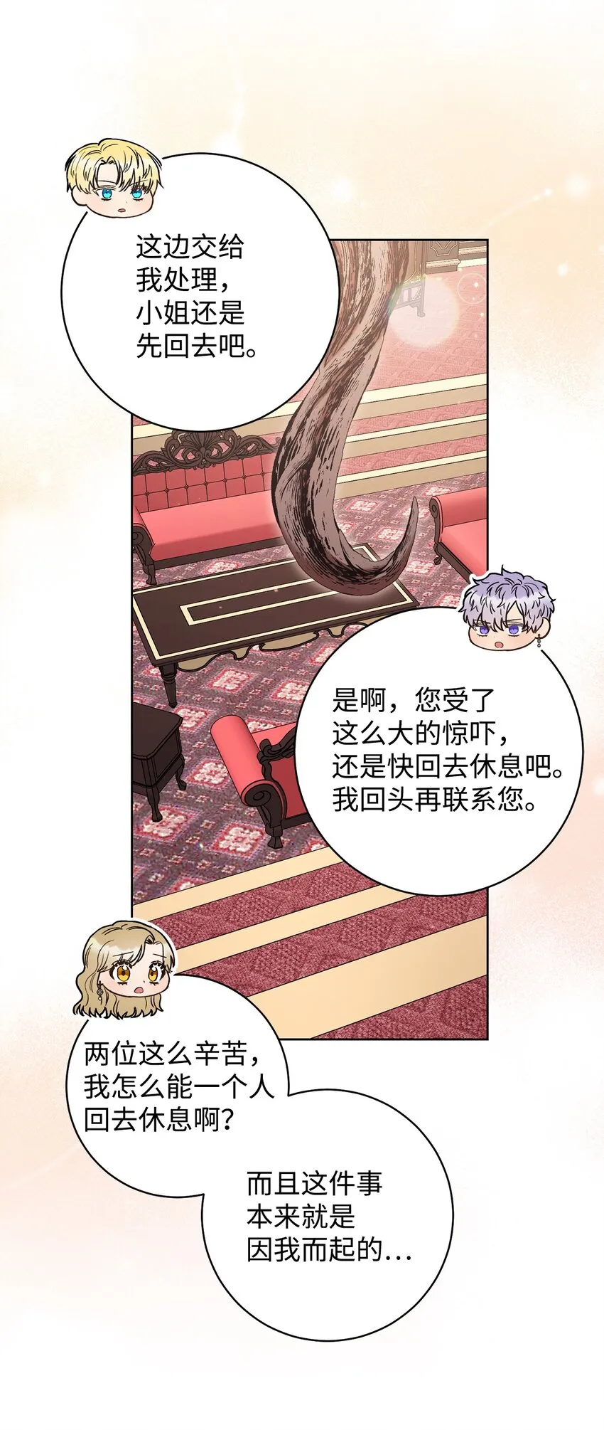 40 梦与现实 第15页