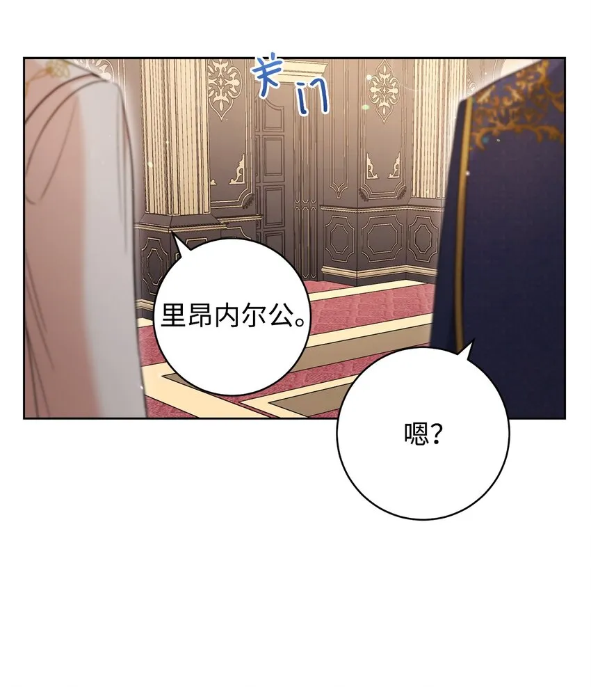 40 梦与现实 第18页