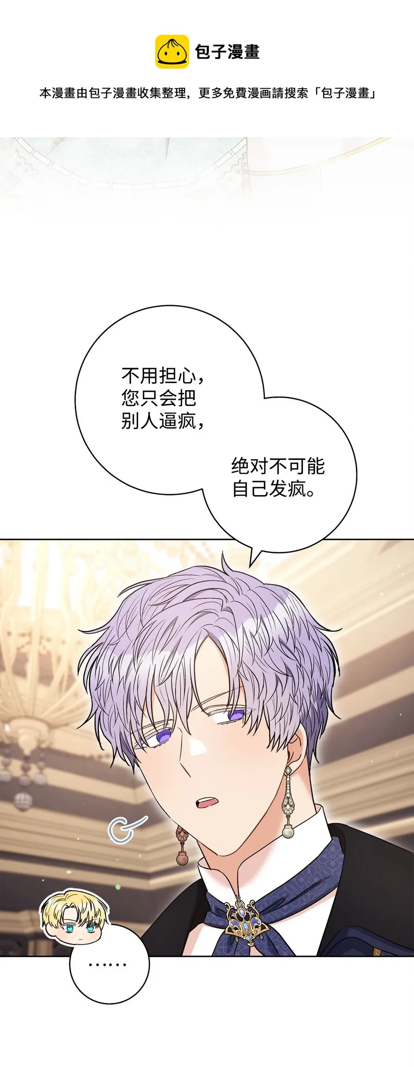 40 梦与现实 第21页