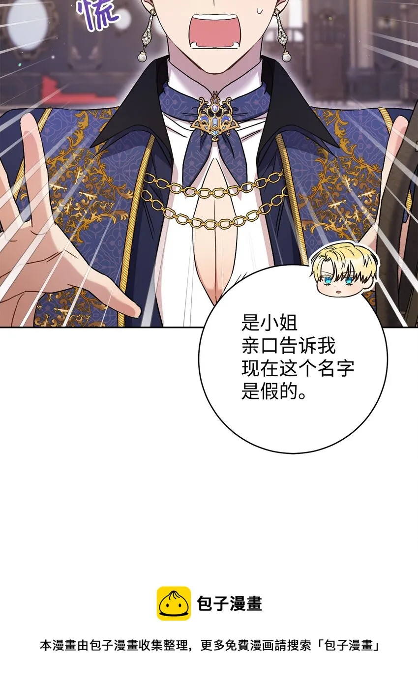 40 梦与现实 第25页