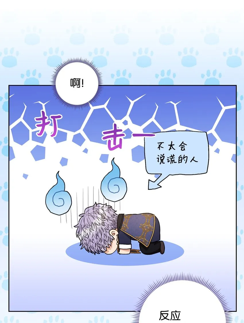 40 梦与现实 第28页