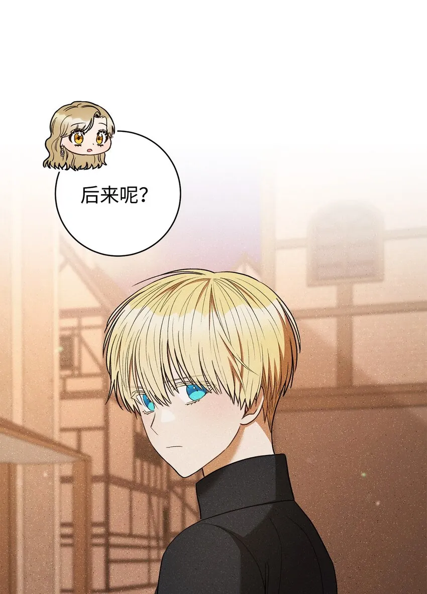 40 梦与现实 第48页