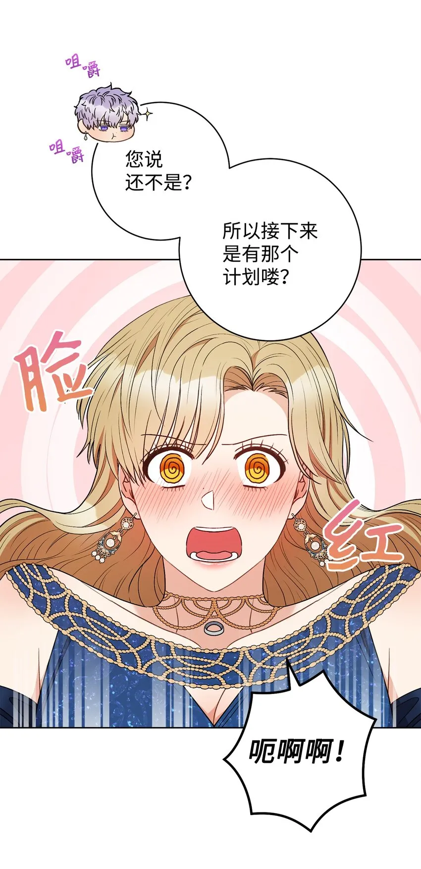 40 梦与现实 第56页