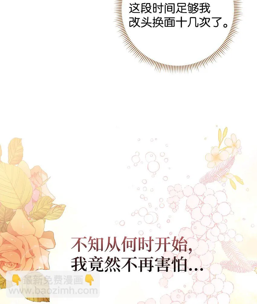 40 梦与现实 第62页