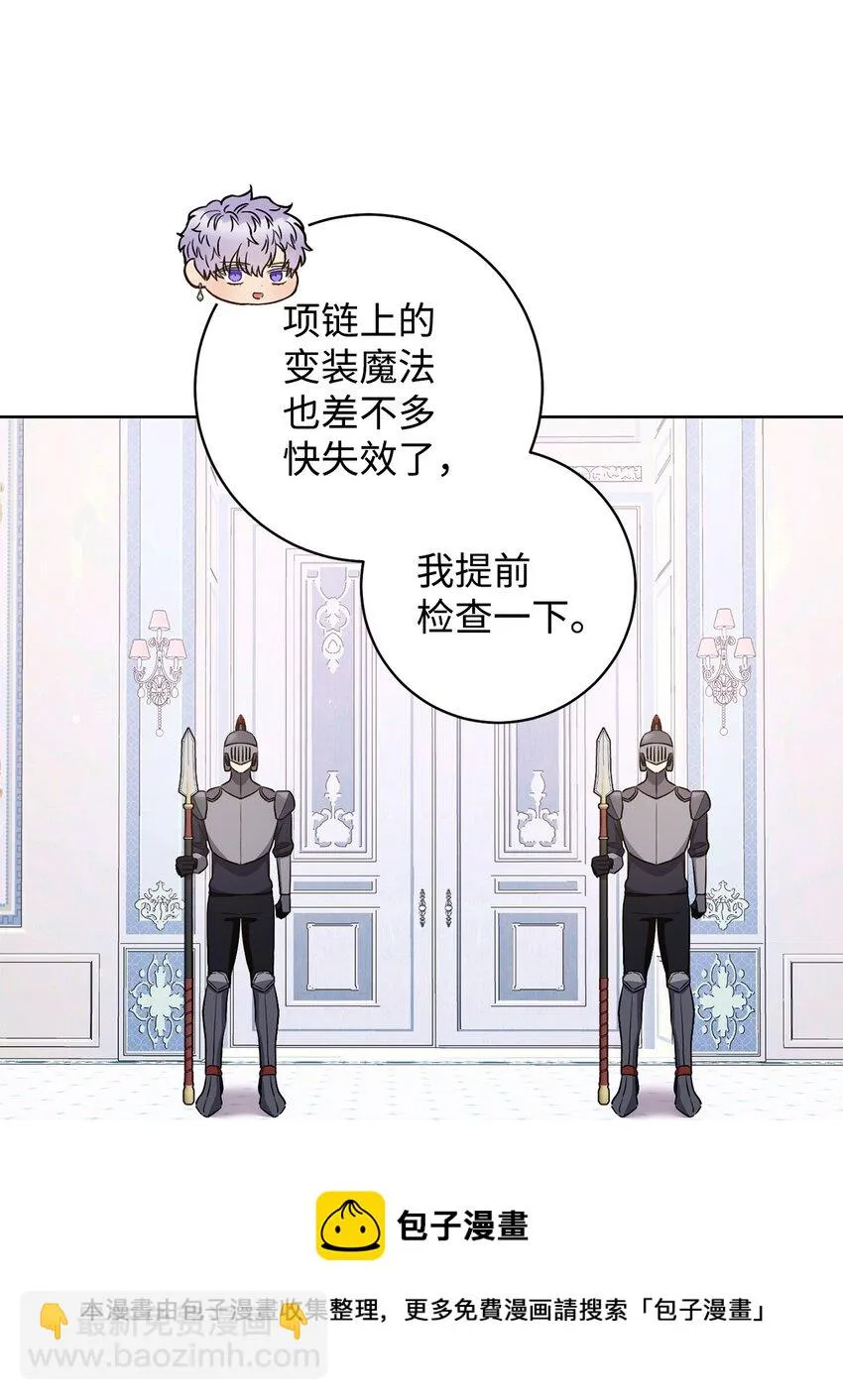 40 梦与现实 第65页