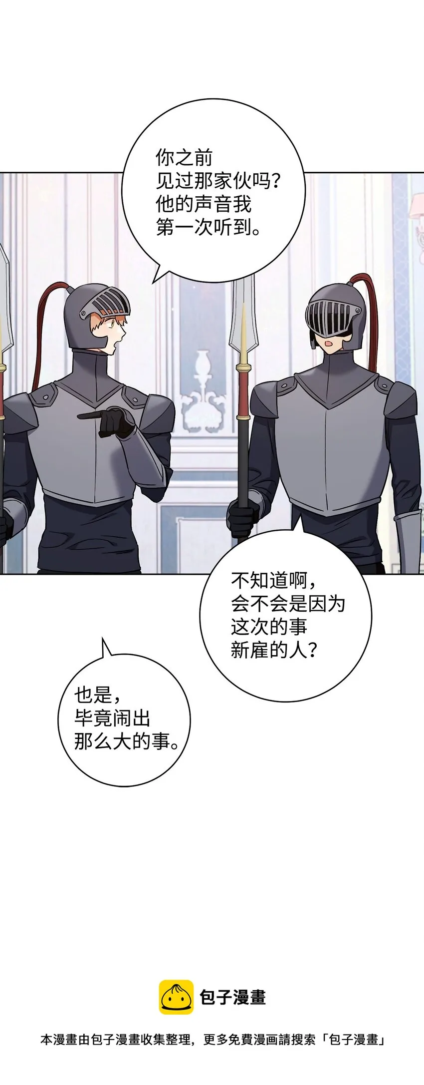 40 梦与现实 第69页