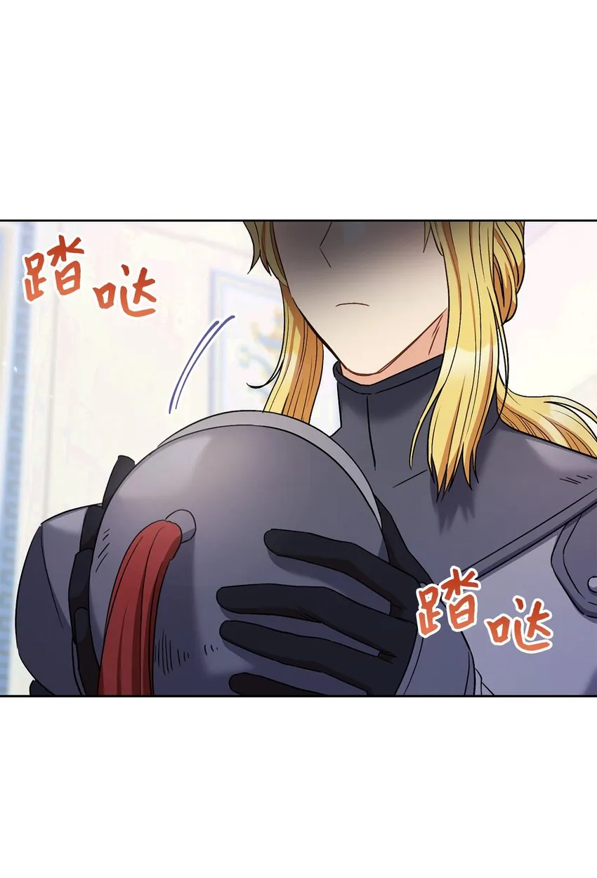 40 梦与现实 第70页
