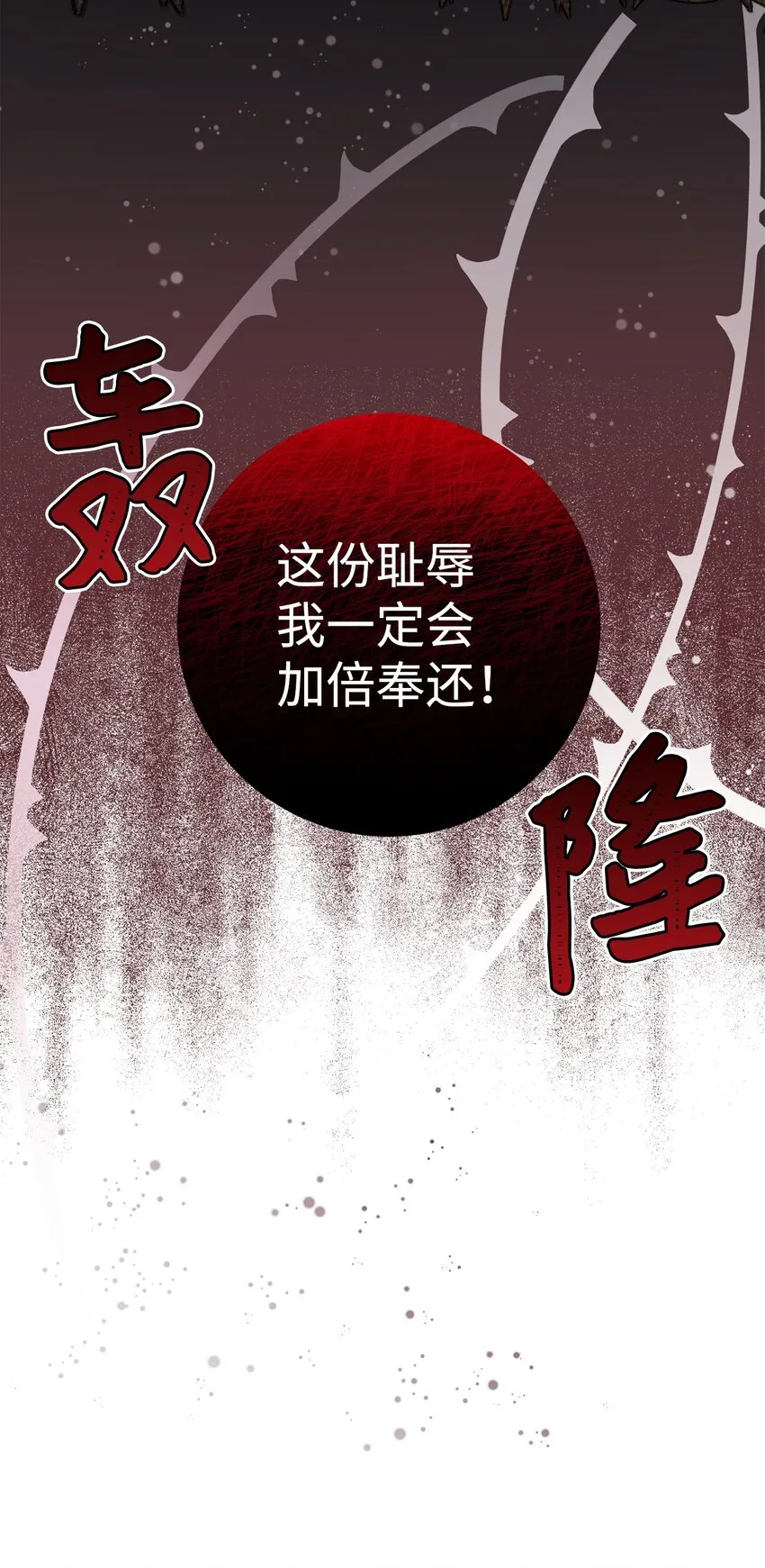 40 梦与现实 第72页