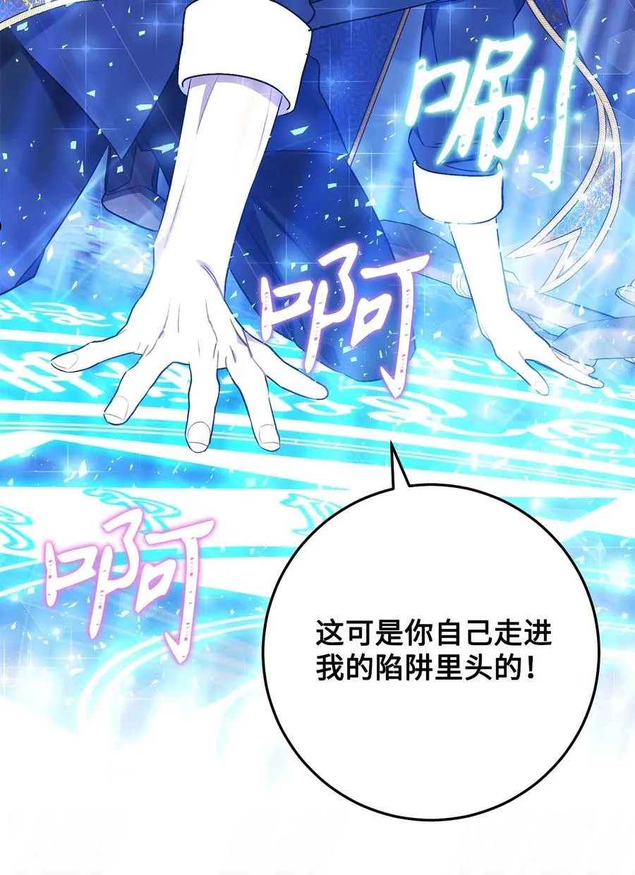 39 不是你的错 第32页