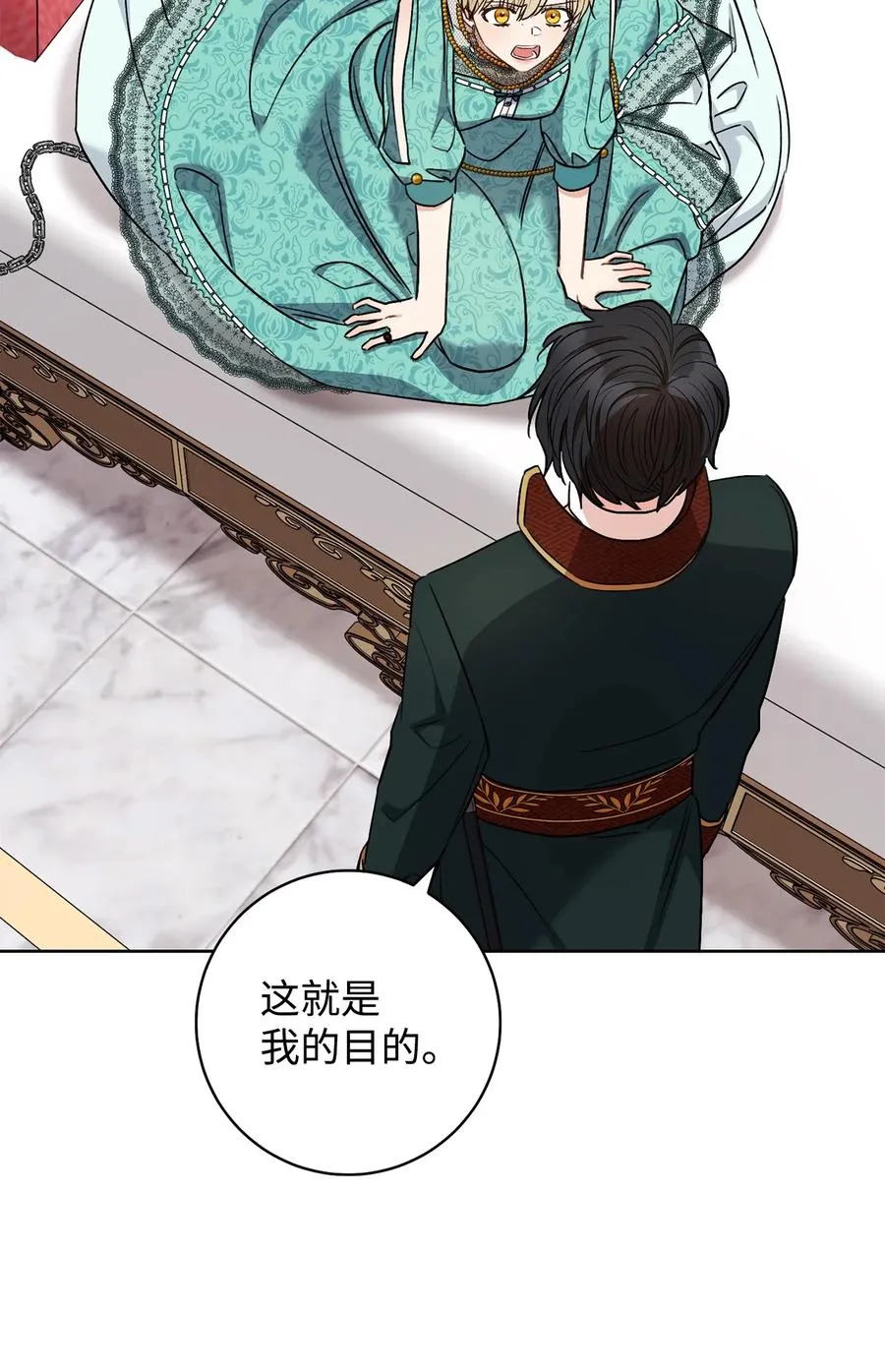 37 绑架 第15页