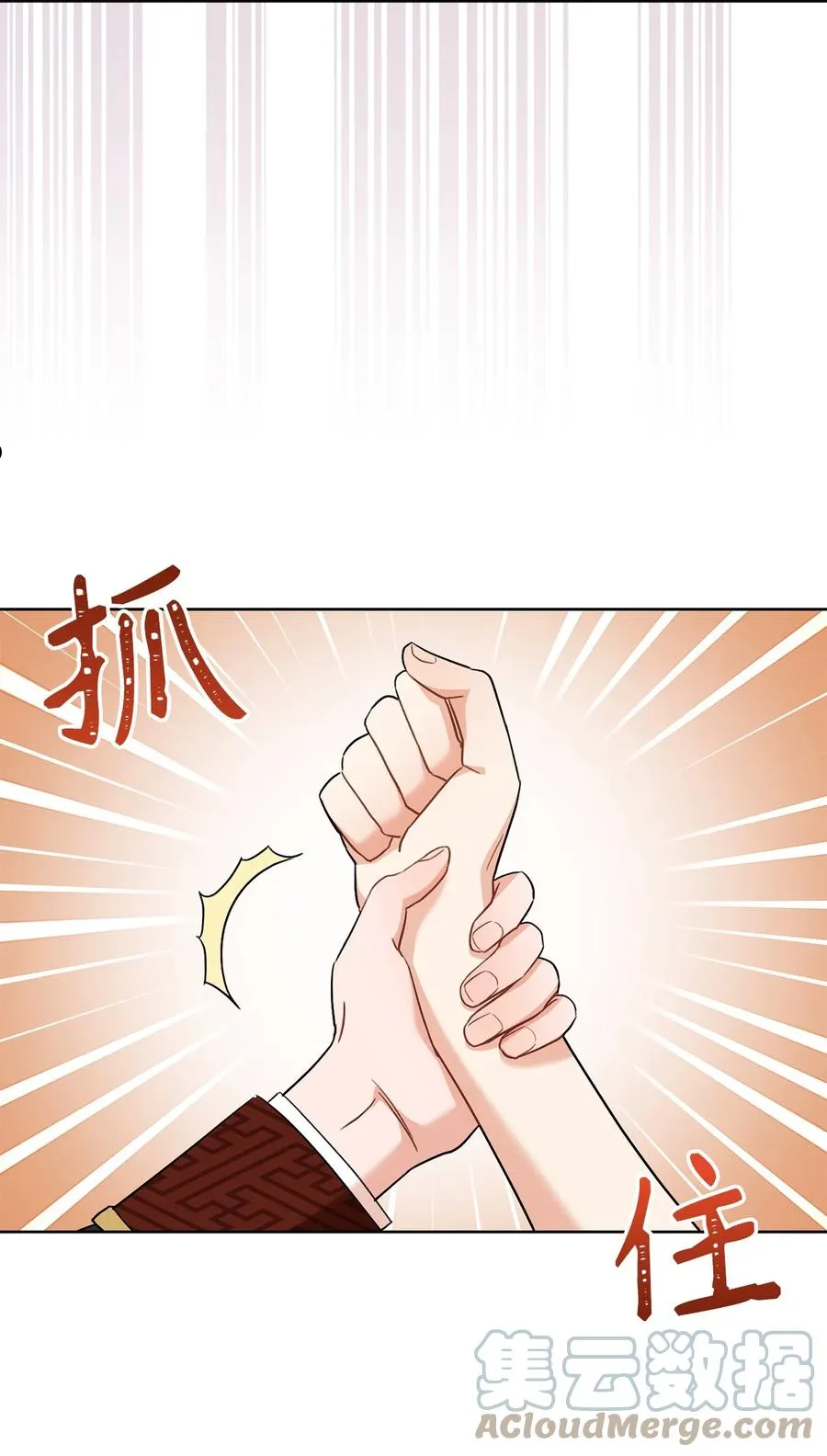 37 绑架 第22页