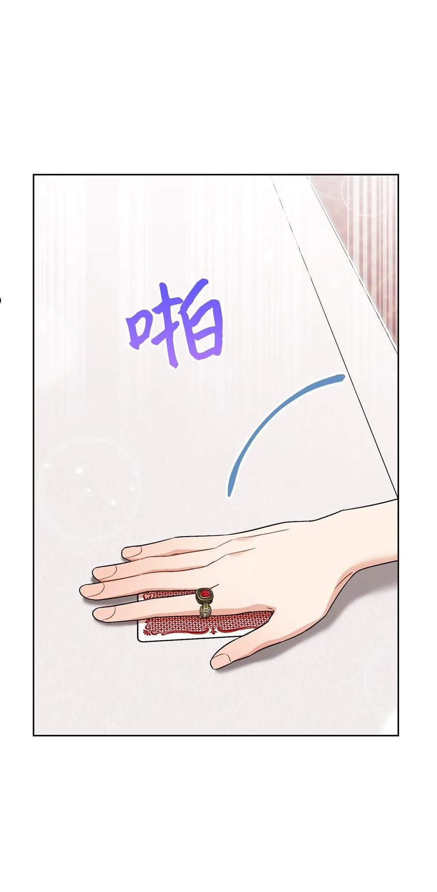 35 成为家主 第18页