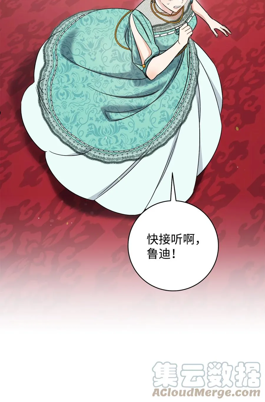36 他就是那个孩子！ 第46页