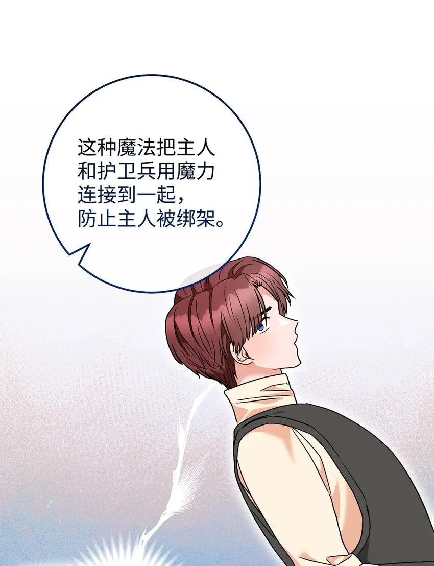 50 想看吗 第28页