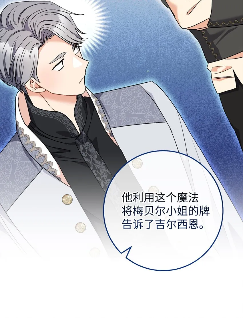 50 想看吗 第29页