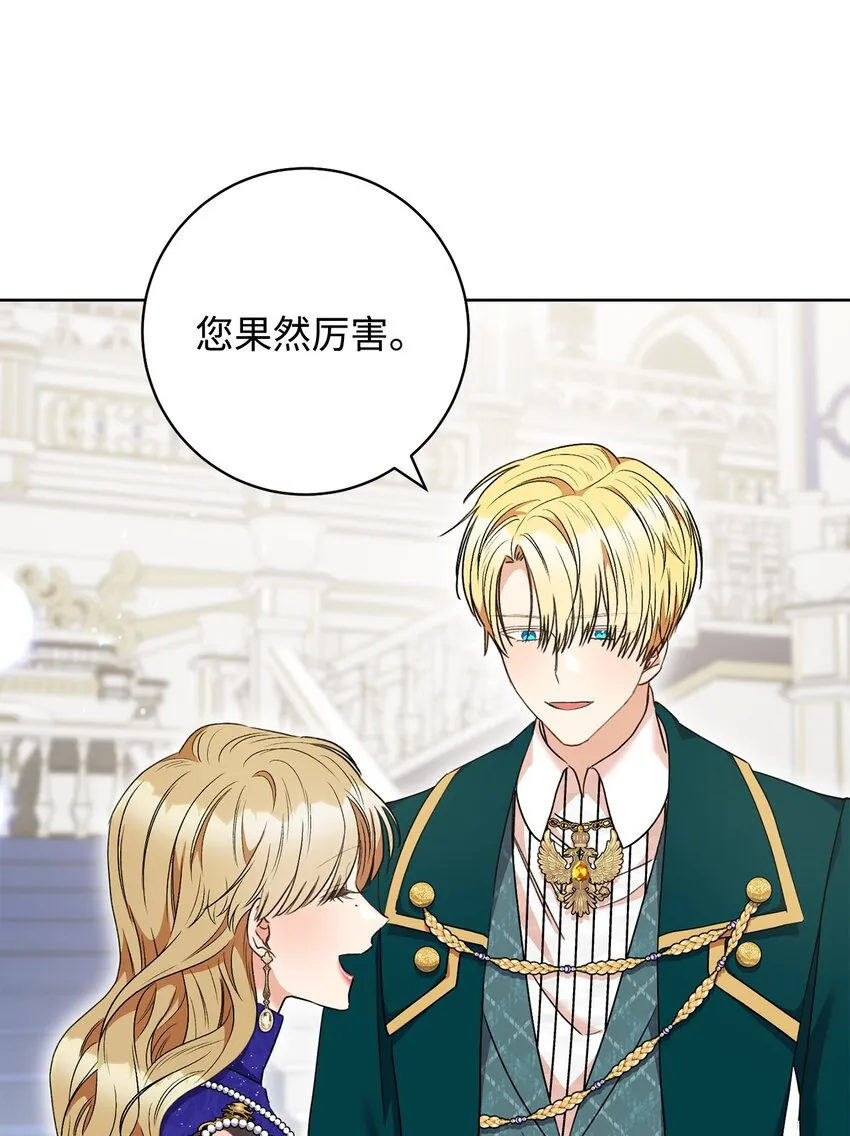 50 想看吗 第35页