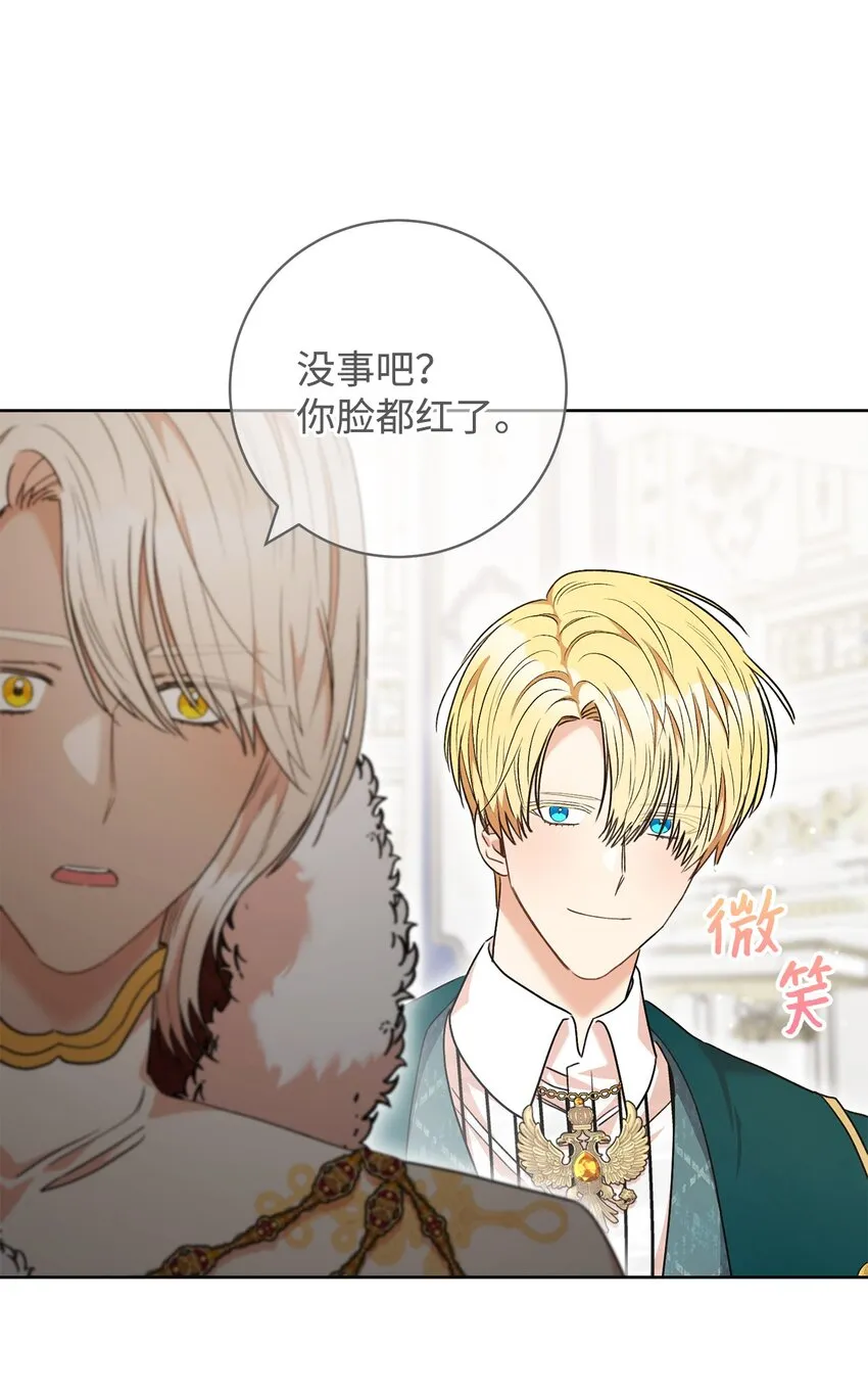 50 想看吗 第46页