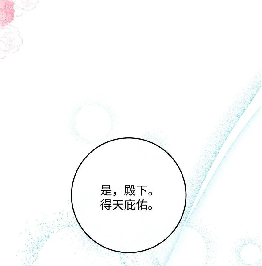 50 想看吗 第58页