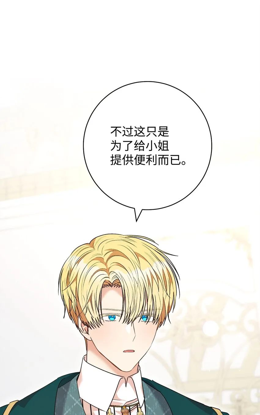 50 想看吗 第70页