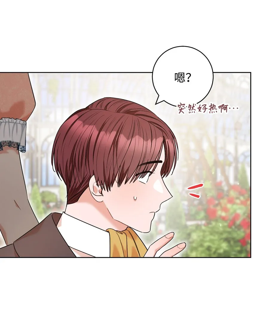 49 以眼还眼 第35页