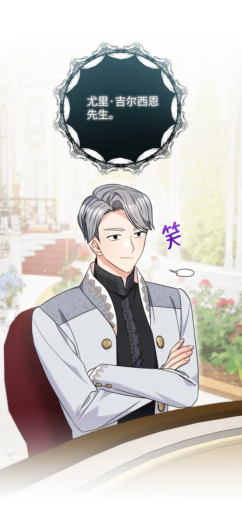 49 以眼还眼 第58页