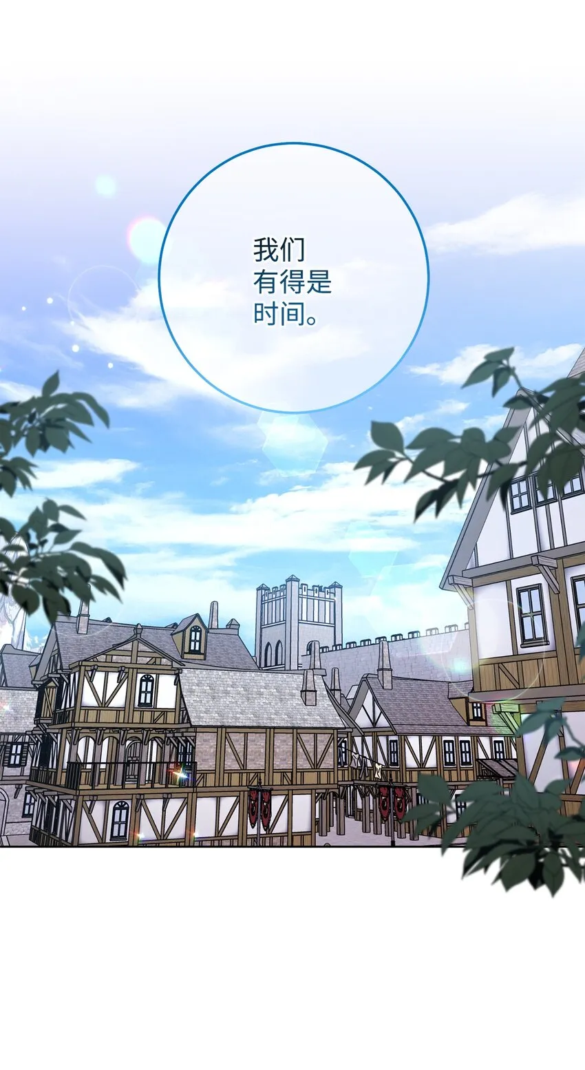 55继位仪式 第26页