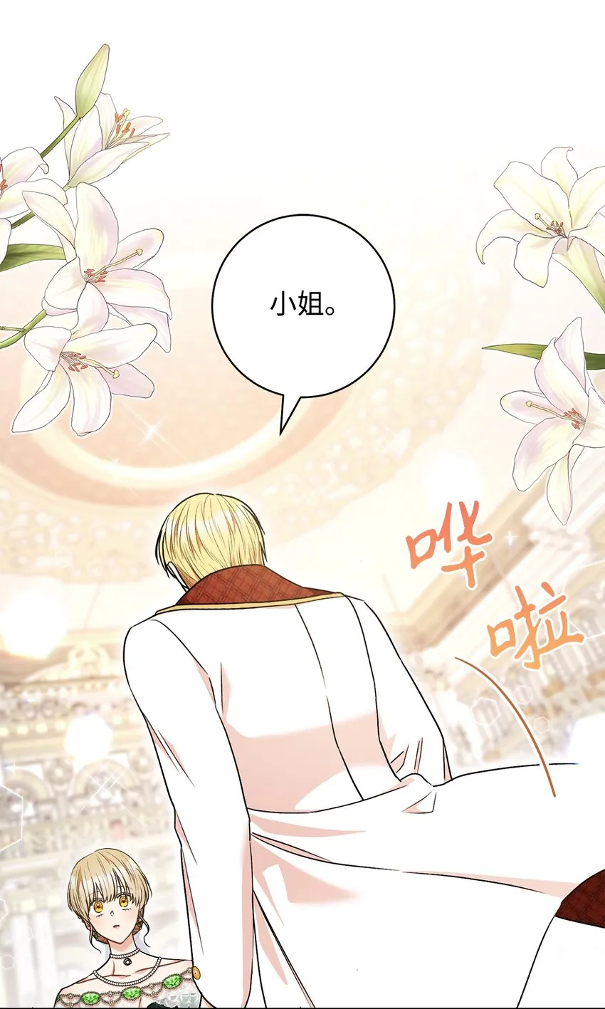 56解围 第1页
