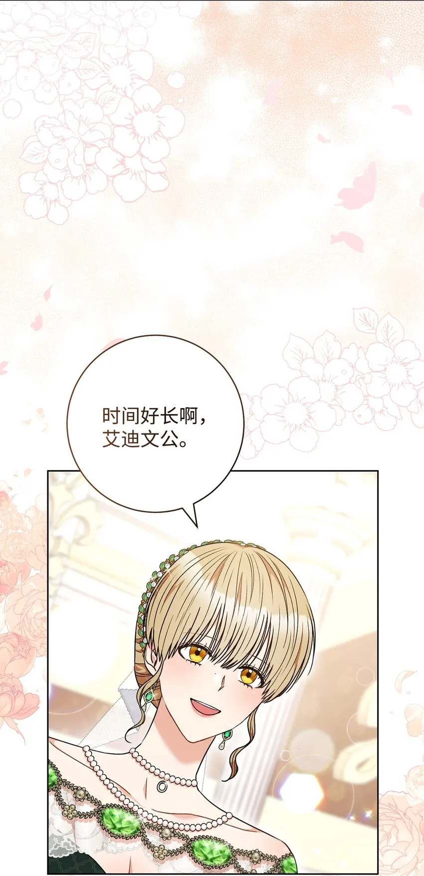 56解围 第2页
