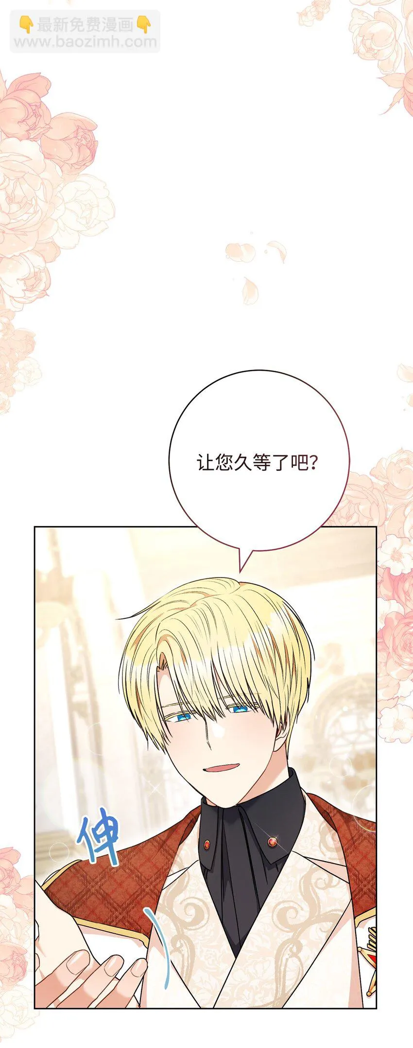 56解围 第3页
