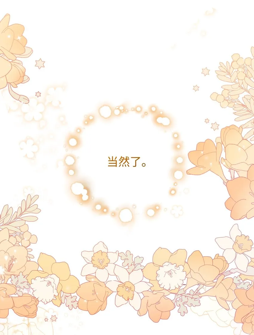 56解围 第4页