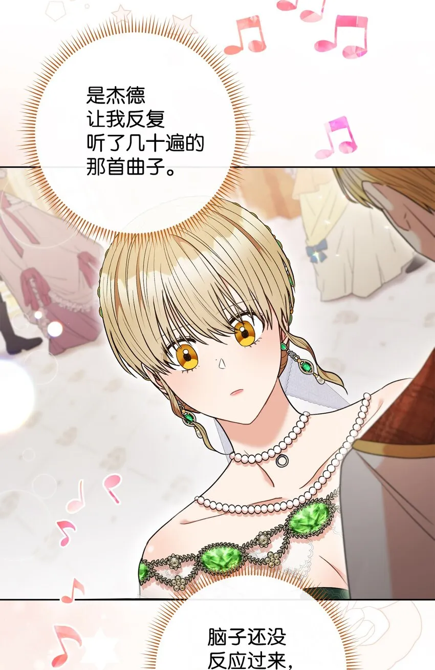 56解围 第9页
