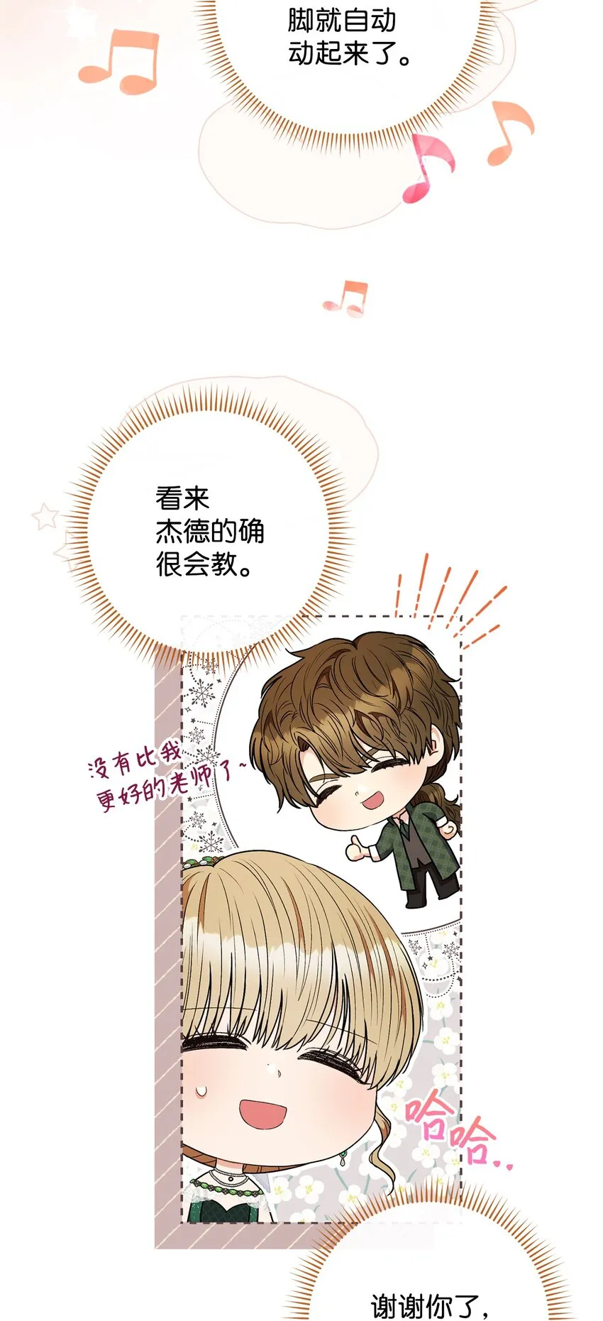 56解围 第10页
