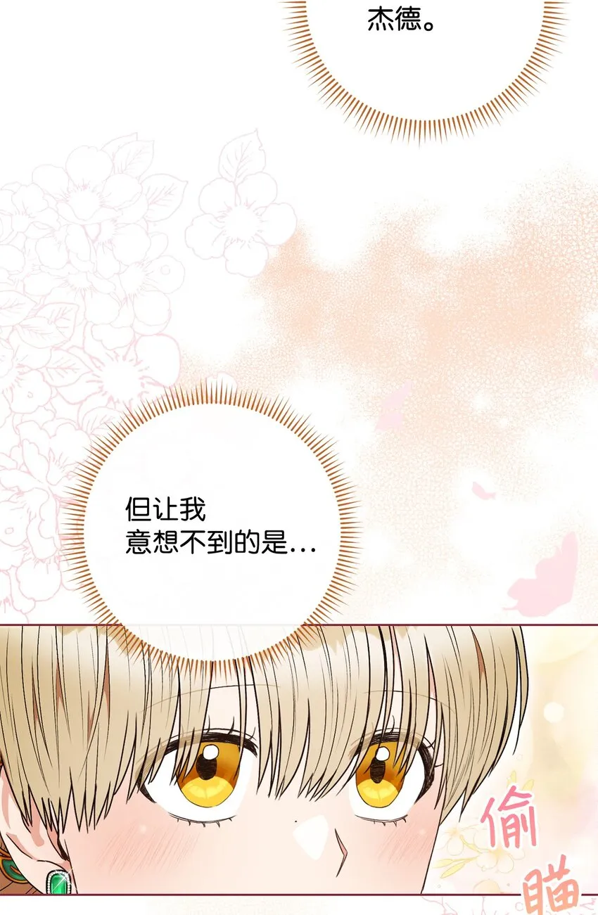 56解围 第11页