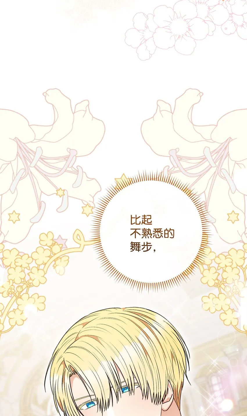 56解围 第12页
