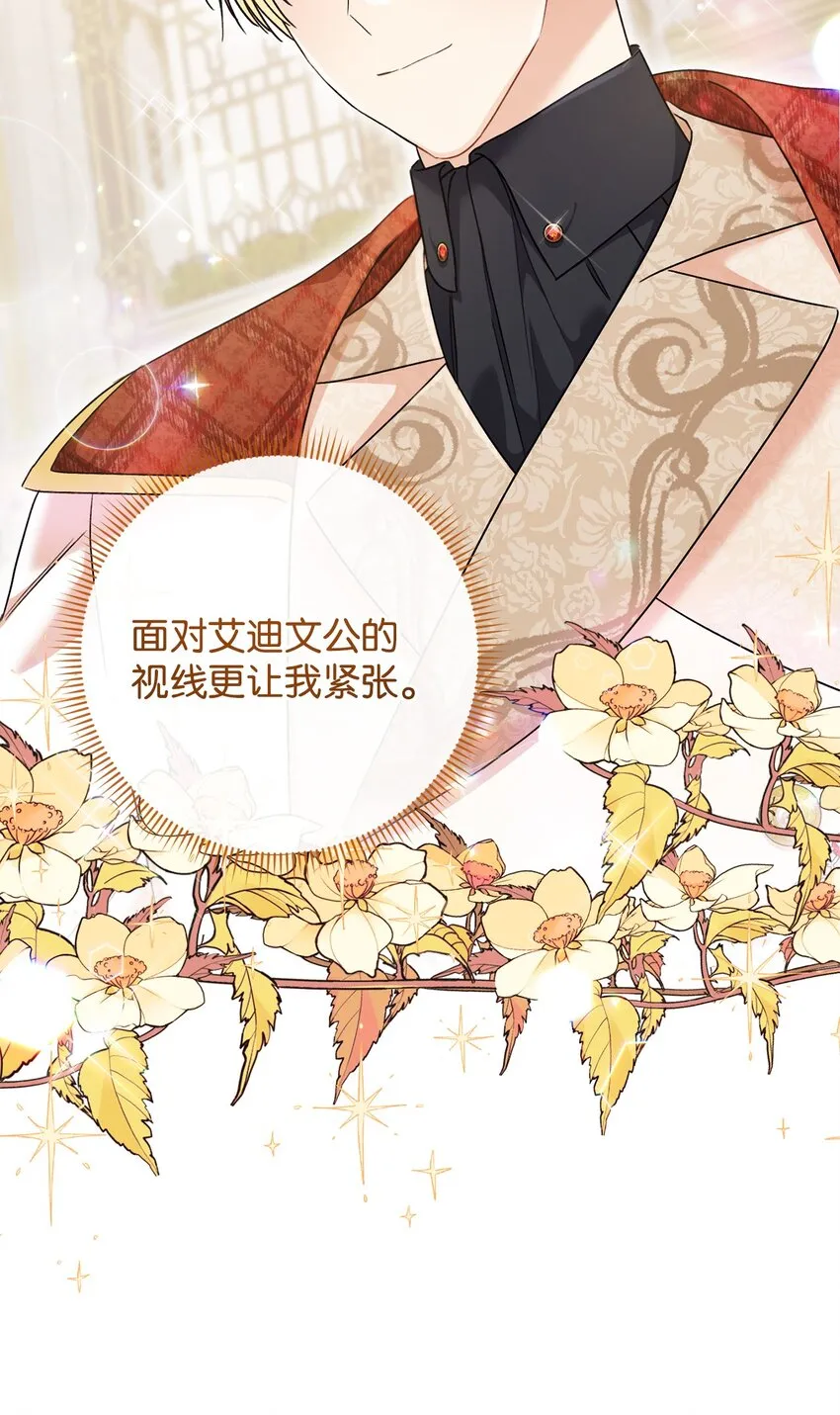 56解围 第13页