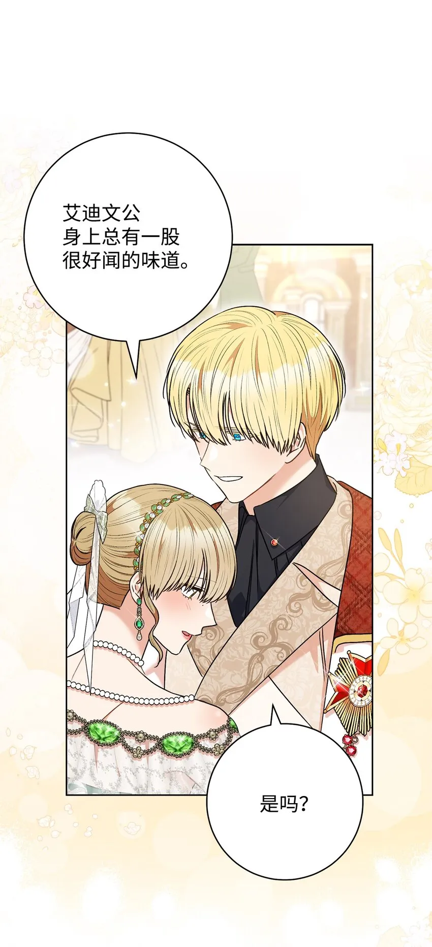 56解围 第14页
