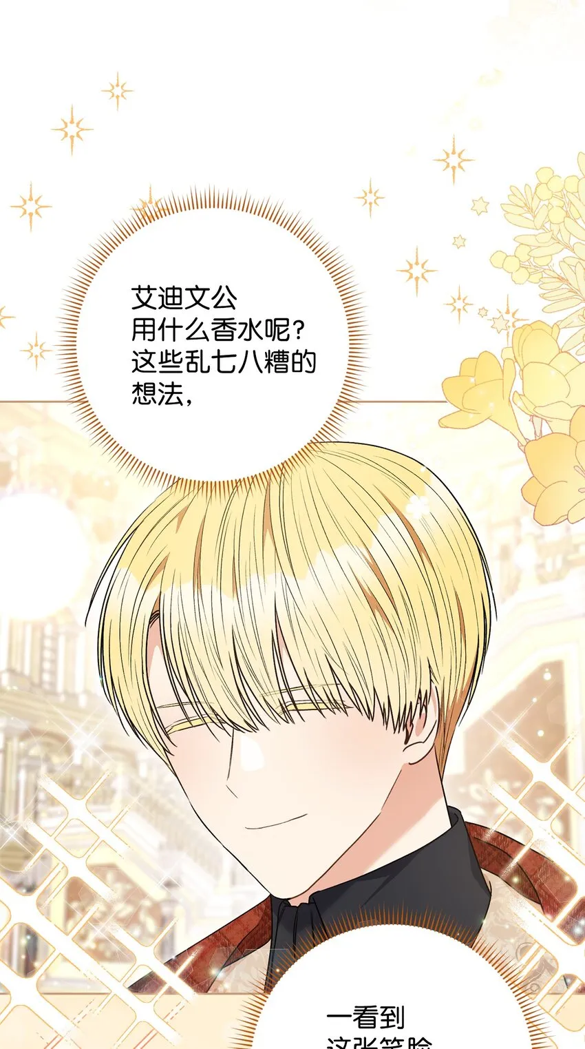 56解围 第15页