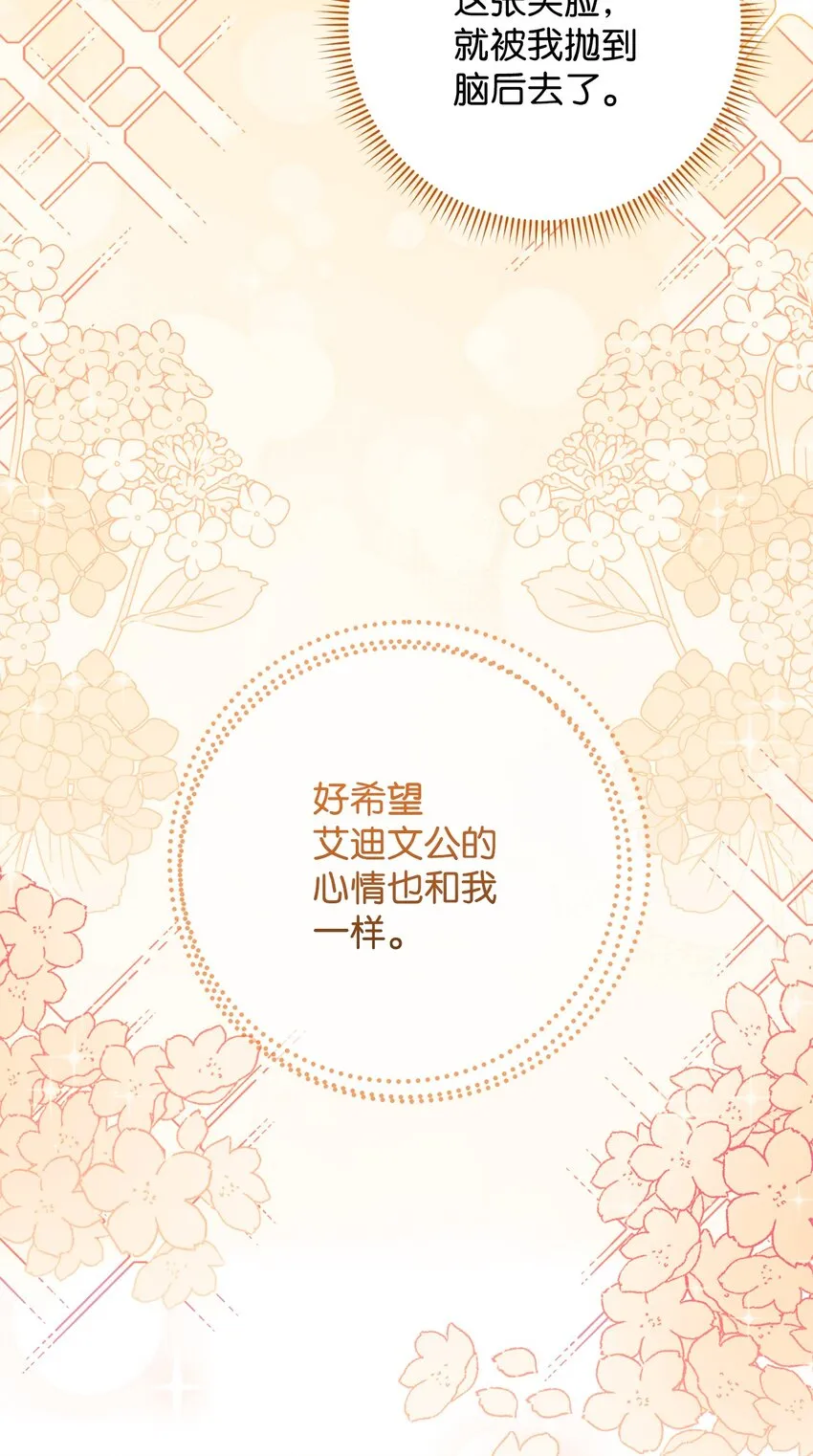 56解围 第16页