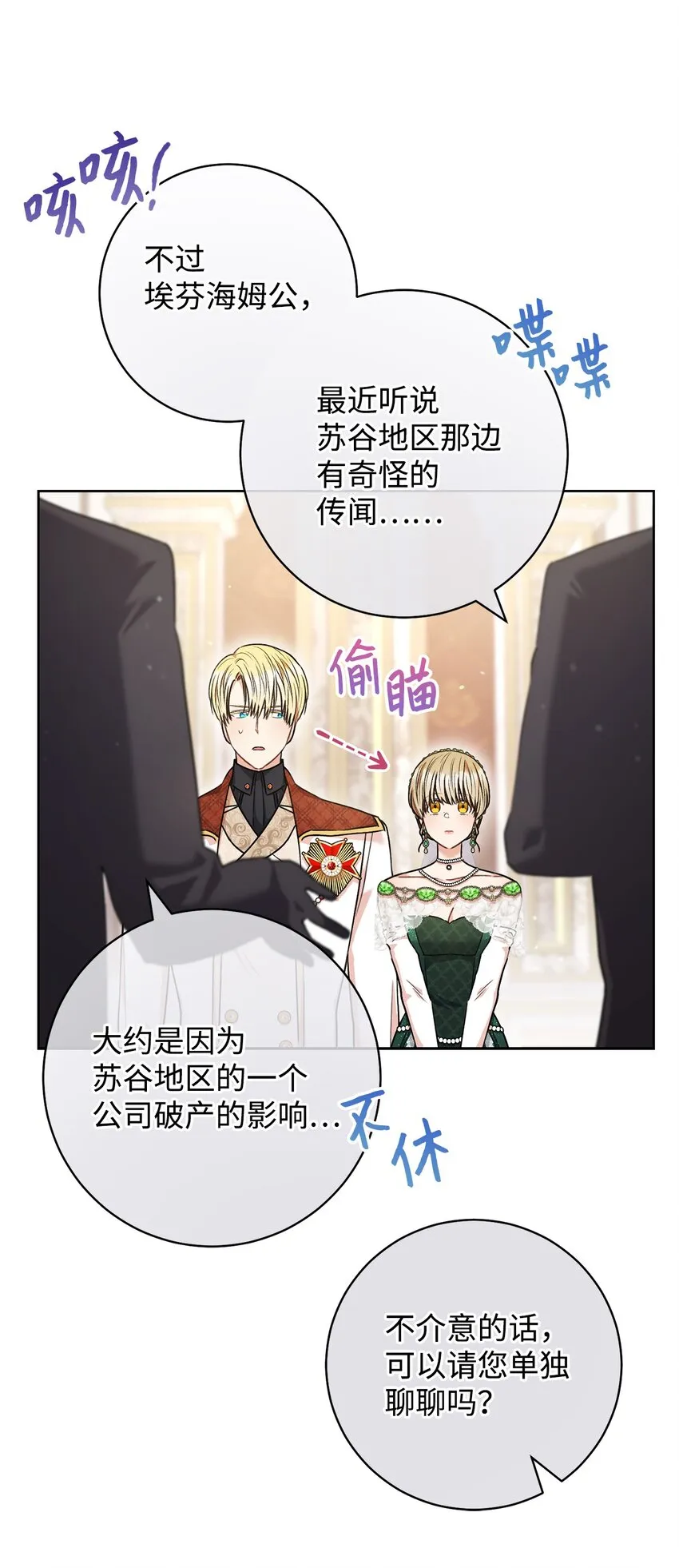 56解围 第23页